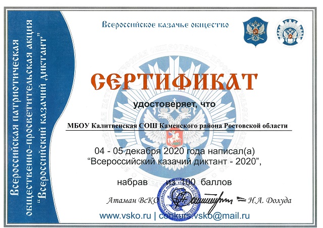 sertif20201228 01