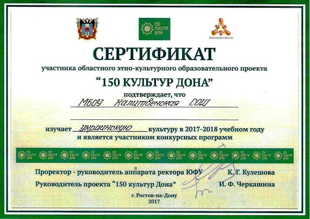 sertif2018 03 21 1